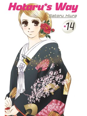 cover image of Hotaru's Way, Volume 14